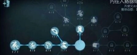 第五人格医生高端局对局教程