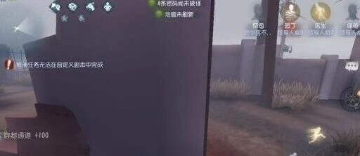 第五人格祭司卡墙怎么办 多种处理技巧