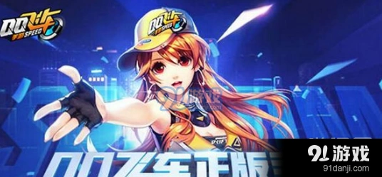 QQ飞车飞跃改装顺序推荐指南