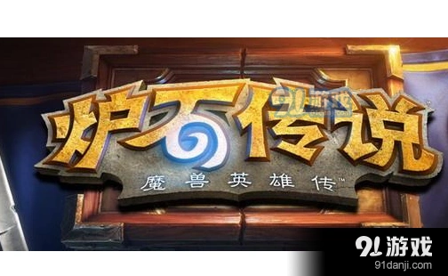 炉石传说偶数萨节奏把控教程