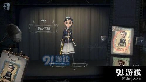 第五人格新版空军怎么玩 进阶攻略