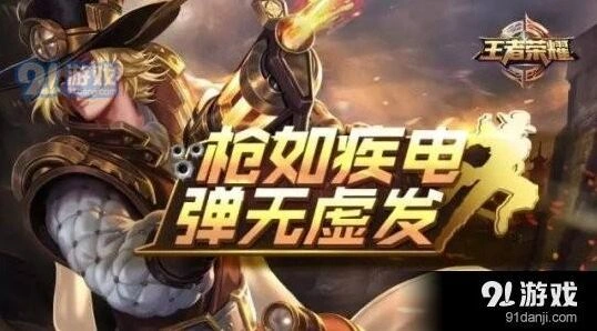 王者荣耀马可波罗重做出装攻略大全