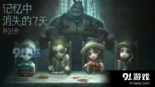 第五人格危墙造窗户技巧全解析