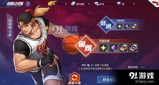 命运秘笈有什么用 获取方式技巧解析