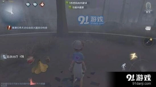 杰克雾区求生者聚集修机建议