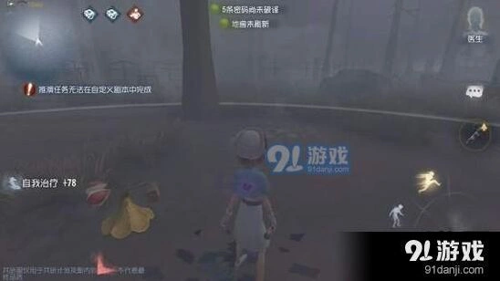 第五人格杰克雾区作用详解 技巧汇总分享