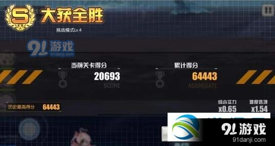 碧蓝航线挑战模式阵容搭配玩法