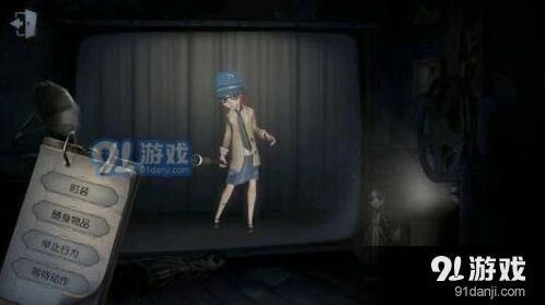 第五人格盲女破译流天赋加点推荐