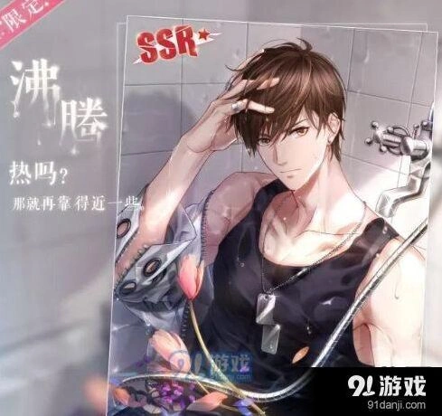 恋与制作人白起SSR羁绊卡沸腾进化方法指南