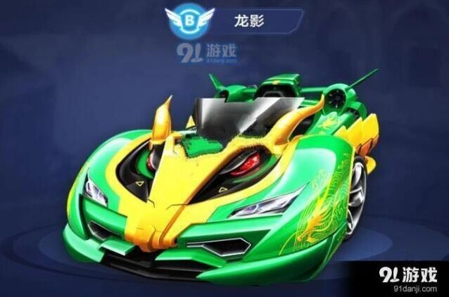 QQ飞车手游龙影怎么改装才对 改装思路分享