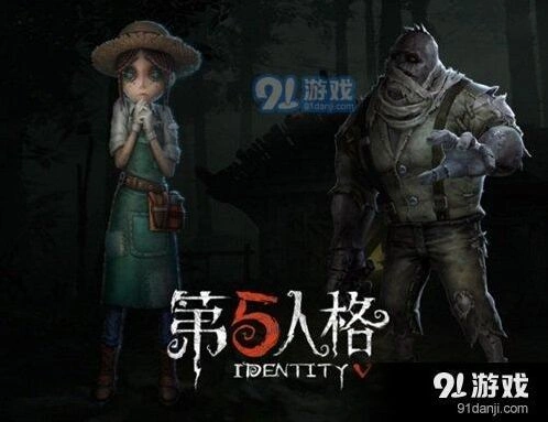 第五人格求生者应对监管者完整教程