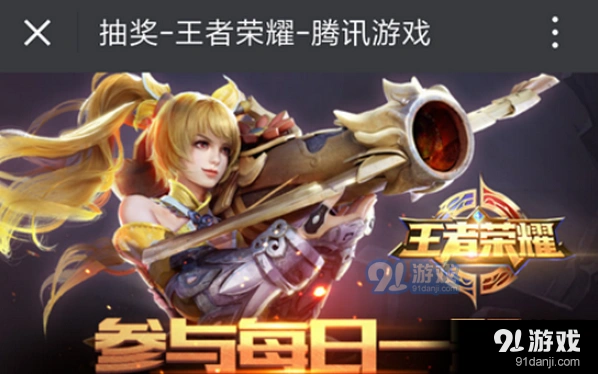 王者荣耀6月4日答题 团战精神包括哪些精神分享