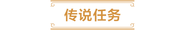 炉石传说暗月宝藏攻略 复仇之手玛维皮肤首抽