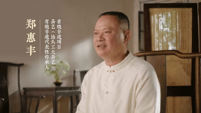 大话西游手游汕头联动：惠丰茶艺精彩呈现