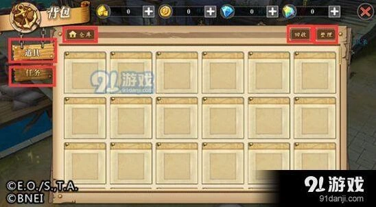 航海王燃烧意志背包系统攻略玩法