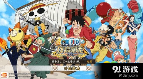 航海王燃烧意志新手怎么玩技巧详解