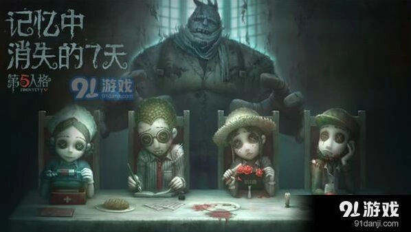 第五人格危墙辅助窗户技巧