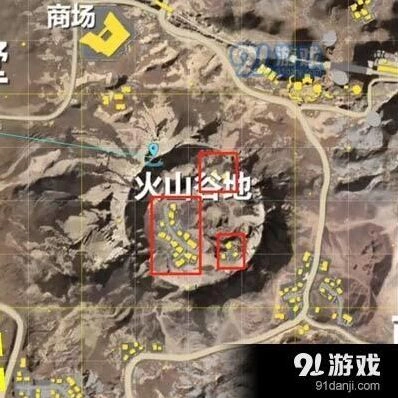 荒野行动火山谷地地形利用