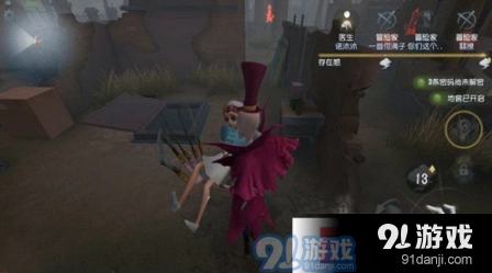 第五人格堕天使卡尔技能攻略玩法技巧