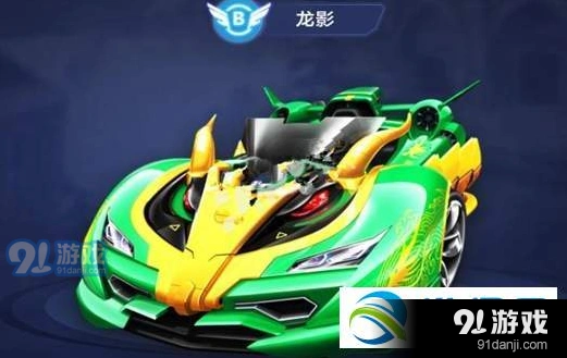QQ飞车B车评测 极速大Q吧与龙影