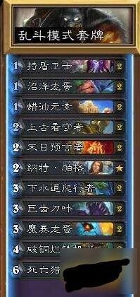 炉石传说钓鱼吧乱斗攻略技巧