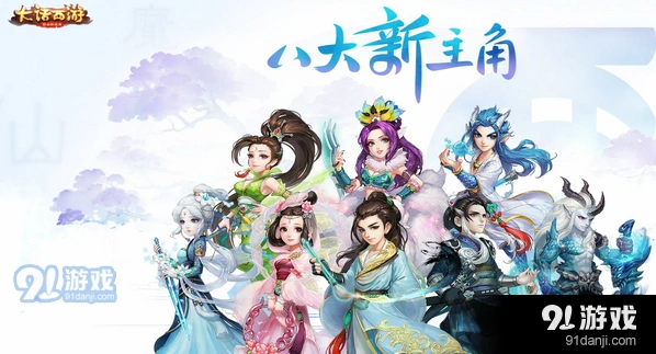 大话西游手游端午节福利活动攻略指南
