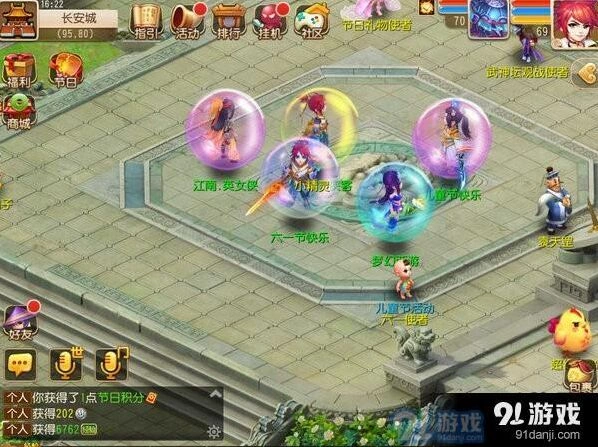 梦幻西游神奇泡泡活动全面攻略