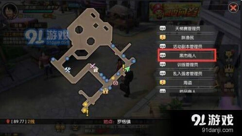 航海王燃烧意志装备获取途径教程指南