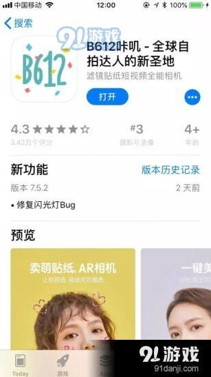 第五人格园丁小姐姐快速cos技巧