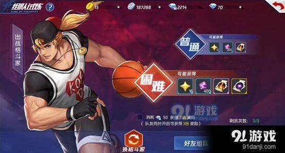 《命运》手游秘笈获取途径教程