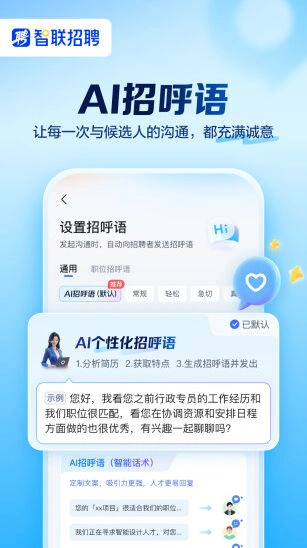 全行业覆盖