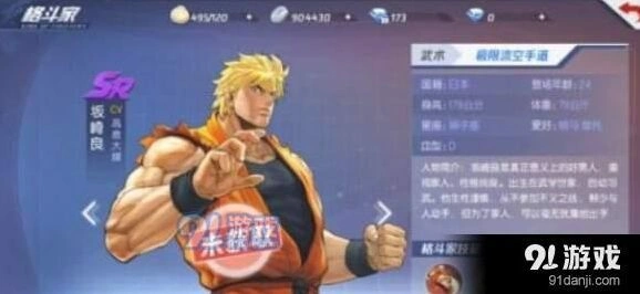命运手游霸体技能格斗家盘点 完整指南