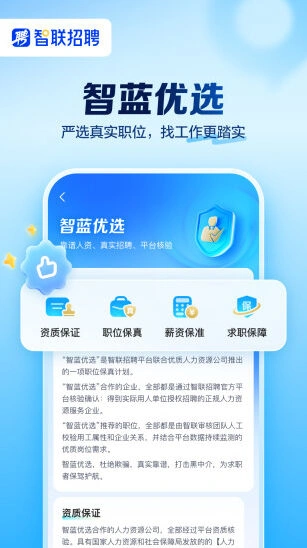 多模简历创建