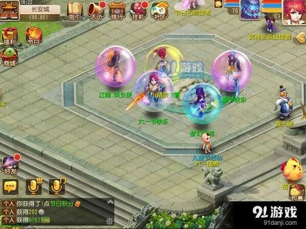 梦幻西游神奇泡泡活动完整攻略