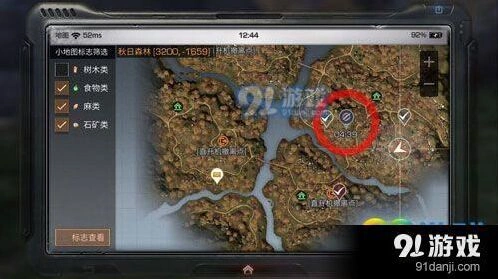 明日之后秋日森林boss打法攻略
