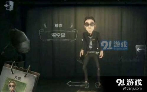 第五人格律师标记密码机技巧攻略