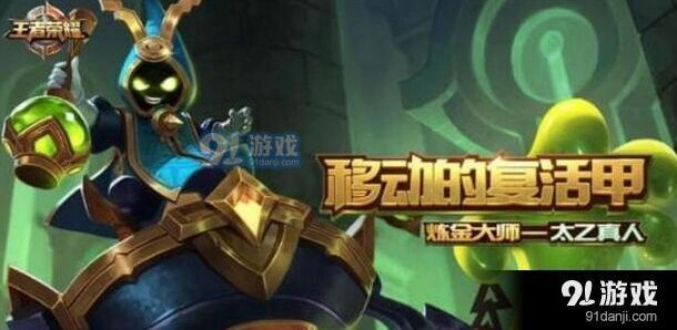 王者荣耀英雄调整详情更新教程指南