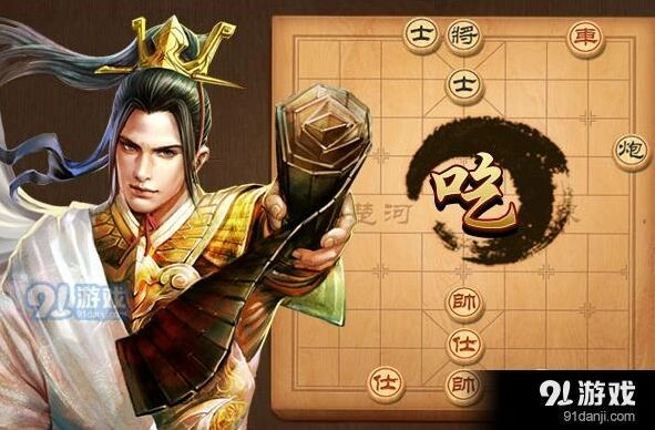 天天象棋残局挑战76期怎么通关