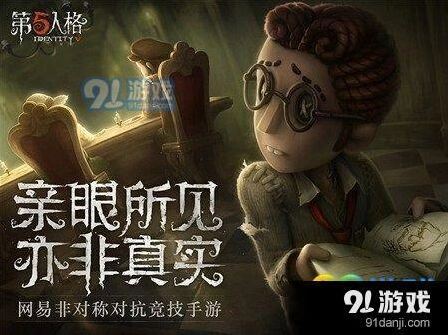 第五人格医生高端局操作指南