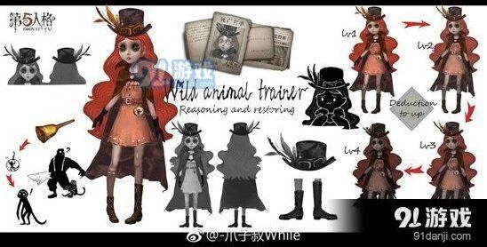 第五人格驯兽师背景故事实战攻略