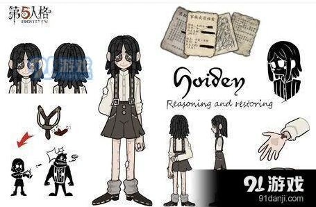 第五人格新逃生者假小子玩法指南