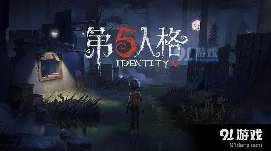 第五人格每日一题5.29 瘦长鬼影字母组合答案公布