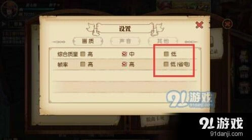 航海王燃烧意志耗电快最佳攻略 省电技巧方法推荐