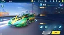 QQ飞车龙影和霸天虎对比分析攻略