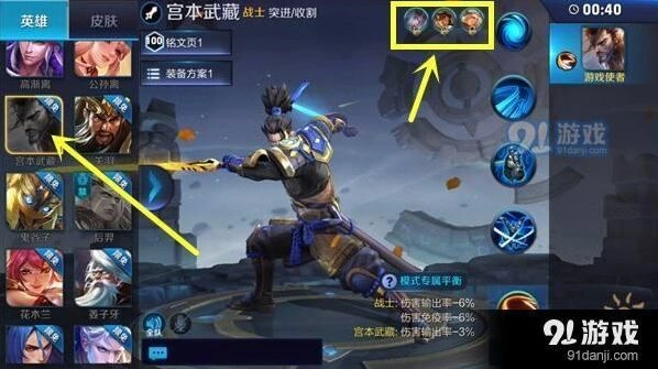 王者荣耀边境突围怎么玩 玩法详解