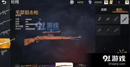 荒野行动热门狙击枪推荐指南