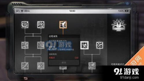 明日之后近战流怎么玩？攻略技巧