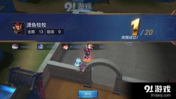 王者荣耀边境突围新手玩家指南