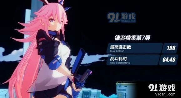 崩坏3律者档案第七层通关教程