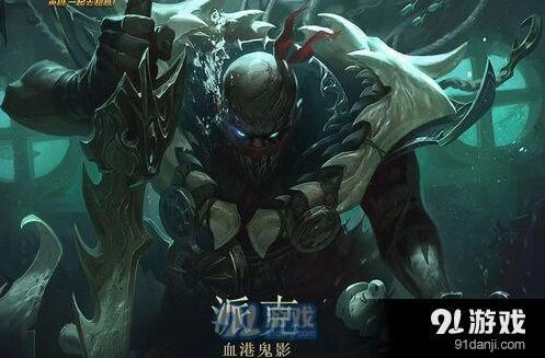 派克技能使用攻略